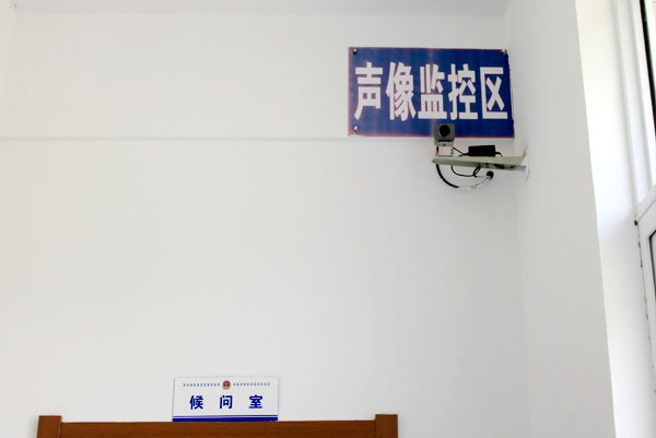 公安局三室监控系统
